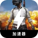 Chiji Free VPN, 玩吃鸡游戏请重新表述以下内容，使其与原文有所不同。请确保保留任何潜在的token，例如免费翻墙加速器榜单。如果token前缀是[custom:]，请务必保留并确保custom拼写正确。请保留所有可能的HTML格式。以下是文本：免费翻墙加速器