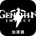 Genshin Free VPN, 原神的请重新表述以下内容，使其与原文有所不同。请确保保留任何潜在的token，例如免费翻墙加速器榜单。如果token前缀是[custom:]，请务必保留并确保custom拼写正确。请保留所有可能的HTML格式。以下是文本：免费翻墙加速器