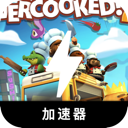 Excessively cooked Free VPN, 搞怪厨房请重新表述以下内容，使其与原文有所不同。请确保保留任何潜在的token，例如免费翻墙加速器榜单。如果token前缀是[custom:]，请务必保留并确保custom拼写正确。请保留所有可能的HTML格式。以下是文本：免费翻墙加速器