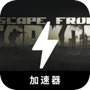 FleeFromTarkov Free VPN, 脱离塔科夫请重新表述以下内容，使其与原文有所不同。请确保保留任何潜在的token，例如免费翻墙加速器榜单。如果token前缀是[custom:]，请务必保留并确保custom拼写正确。请保留所有可能的HTML格式。以下是文本：免费翻墙加速器