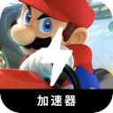 Mariokart Free VPN, 马里奥竞速请重新表述以下内容，使其与原文有所不同。请确保保留任何潜在的token，例如免费翻墙加速器榜单。如果token前缀是[custom:]，请务必保留并确保custom拼写正确。请保留所有可能的HTML格式。以下是文本：免费翻墙加速器