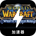 Impressive Free VPN, 魔兽世界请重新表述以下内容，使其与原文有所不同。请确保保留任何潜在的token，例如免费翻墙加速器榜单。如果token前缀是[custom:]，请务必保留并确保custom拼写正确。请保留所有可能的HTML格式。以下是文本：免费翻墙加速器