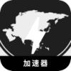  亚太服务器游戏请重新表述以下内容，使其与原文有所不同。请确保保留任何潜在的token，例如免费翻墙加速器榜单。如果token前缀是[custom:]，请务必保留并确保custom拼写正确。请保留所有可能的HTML格式。以下是文本：免费翻墙加速器