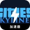 Urban skyline Free VPN