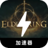 Elden Ring Free VPN