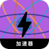 科学翻墙工具请重新表述以下内容，使其与原文有所不同。请确保保留任何潜在的token，例如免费翻墙加速器榜单。如果token前缀是[custom:]，请务必保留并确保custom拼写正确。请保留所有可能的HTML格式。以下是文本：免费翻墙加速器