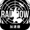 Rainbowsix 